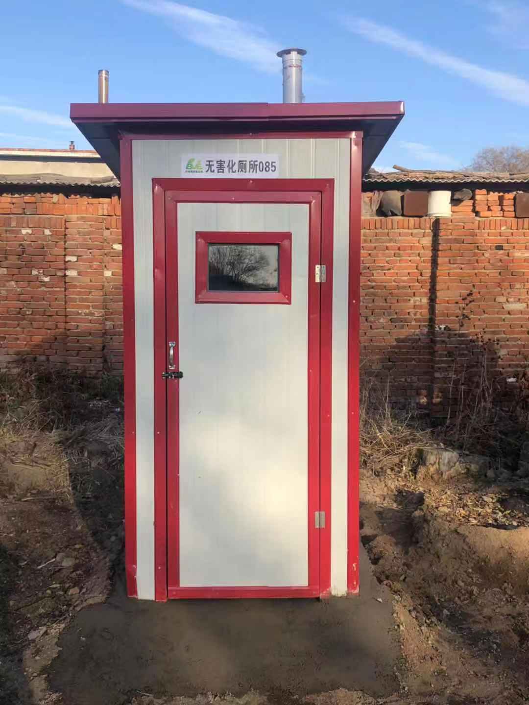 无害化旱厕厕屋安装